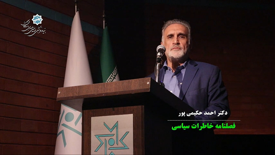 شب توسلی احمد حکیمی پور