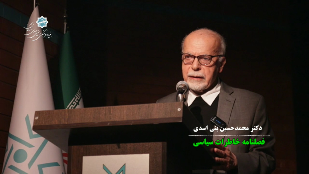 شب محمد توسلی سخنرانی دکتر محمدحسین بنی اسدی